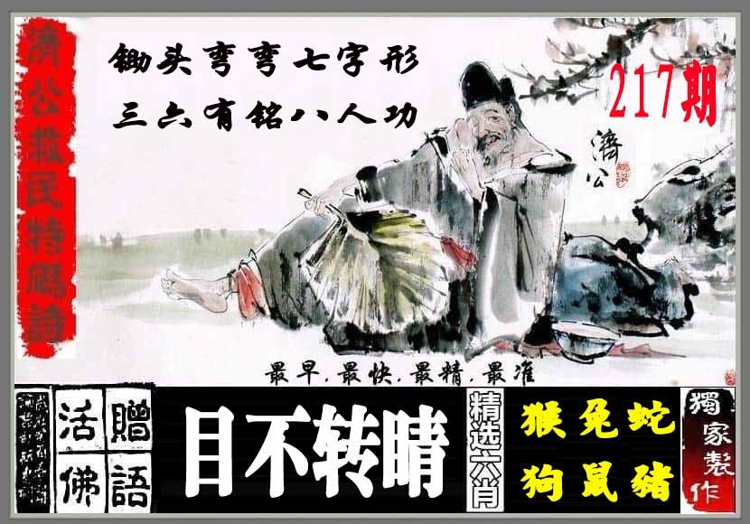 黄大仙手机站