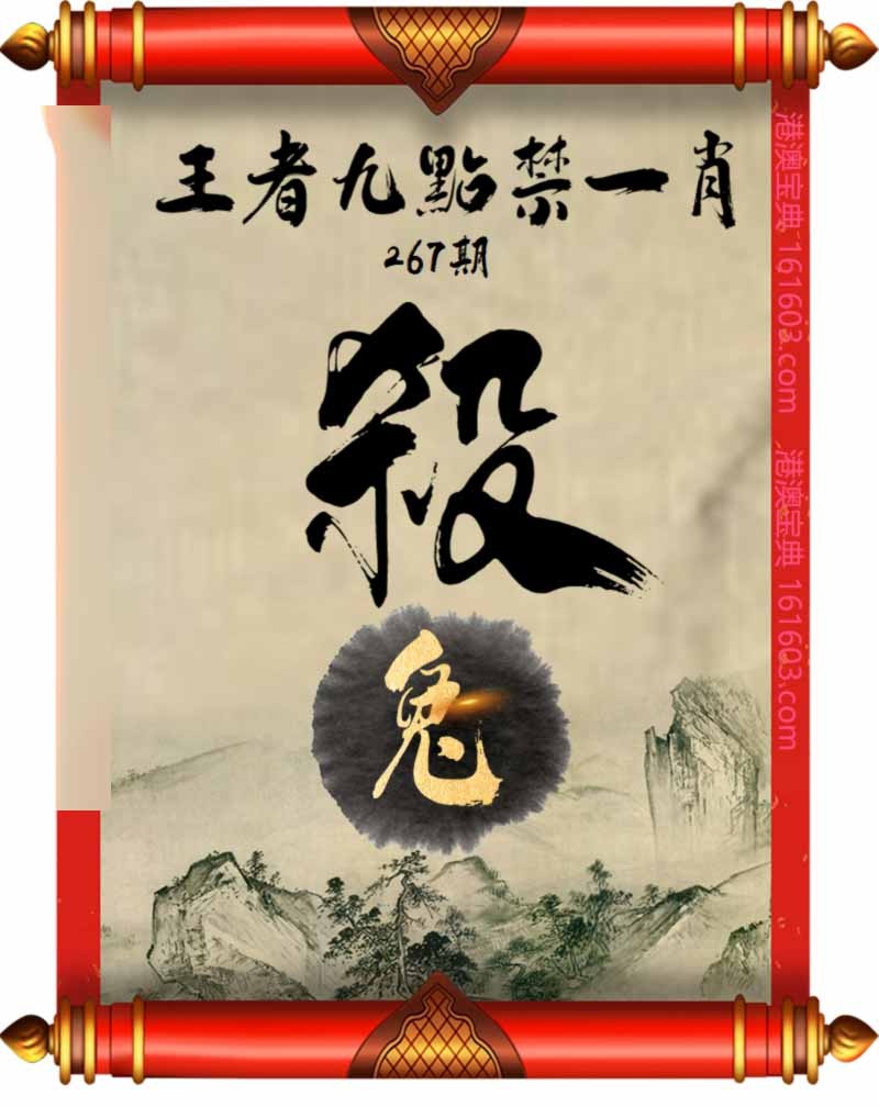 黄大仙手机站